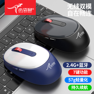 小袋鼠DS-8825 2032便携笔记本电脑工控机器迷你无线键盘鼠标