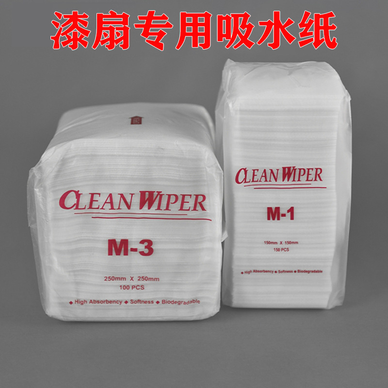 非遗飘漆扇专用吸水纸一次性无尘