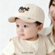 婴儿帽子春秋季 宝宝鸭舌帽软檐防晒遮阳帽男女童字母刺绣棒球帽潮