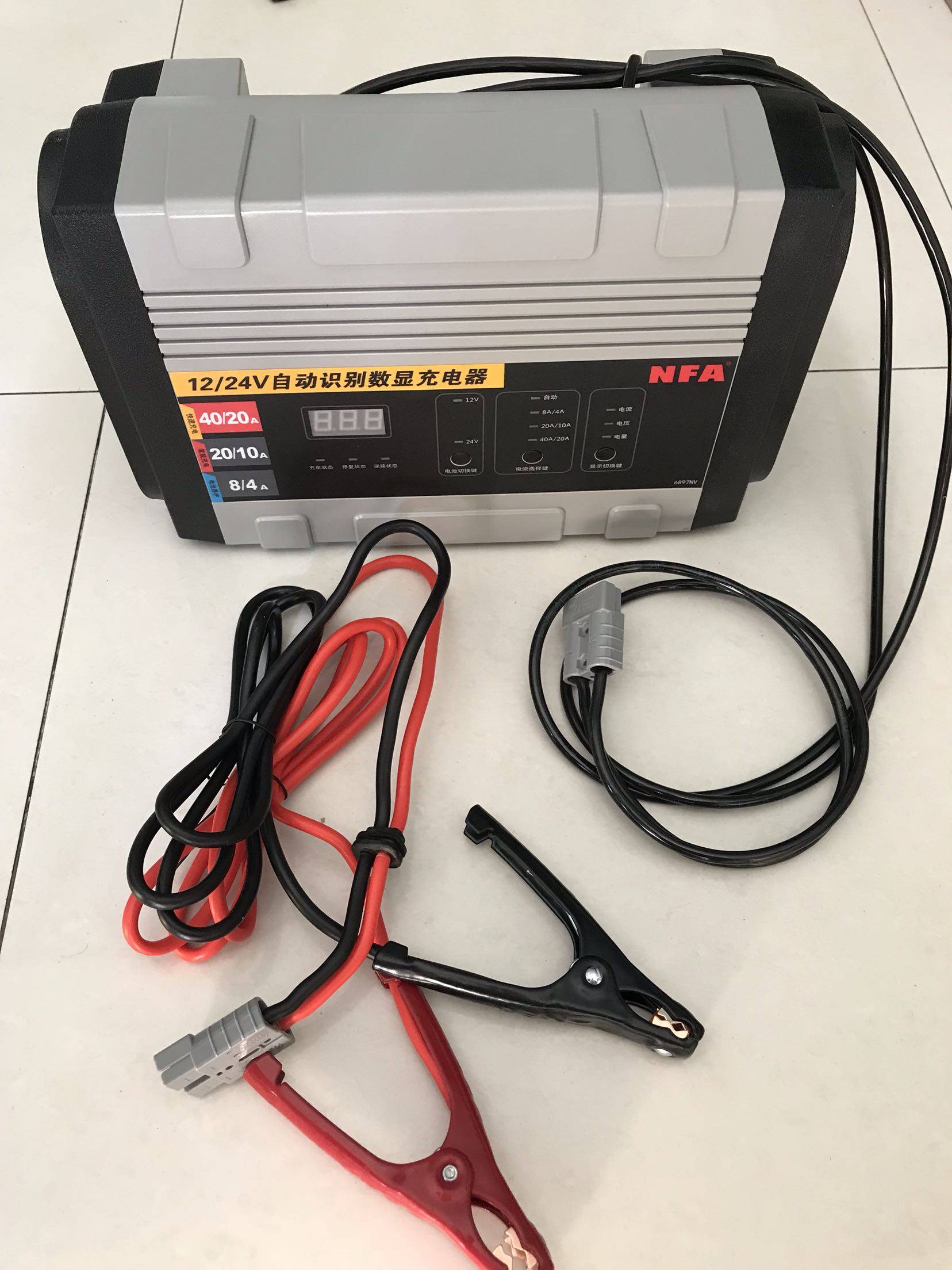 奥迪4S展厅充电器 智能充电器 符合展车充电器技术条件