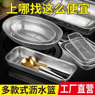 消毒柜筷子篮304不锈钢刀叉收纳盒沥水网篮置物架洗碗机筷子筒篓