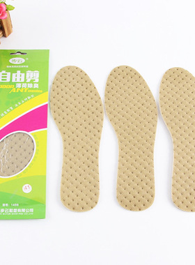 防臭鞋垫男夏季减震加厚薄荷鞋垫吸汗透气女运动留香可裁剪军训