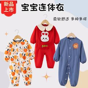 宝宝连体罩衣一体式爬爬服防脏防水婴儿爬行服秋款户外春夏季外穿