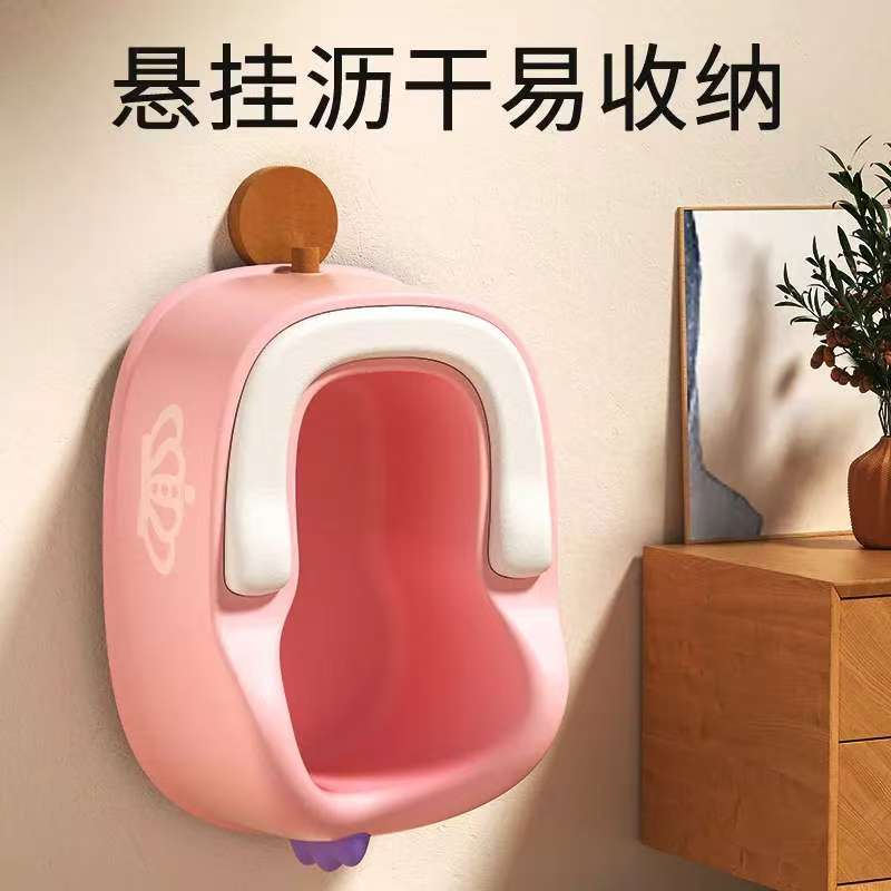 儿童洗屁股盆女童坐浴盆婴儿小孩女生洗PP神器宝宝专用免蹲男童
