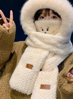 毛绒帽子围巾手套一体女冬季新款加厚保暖护耳连帽围脖骑车防风帽