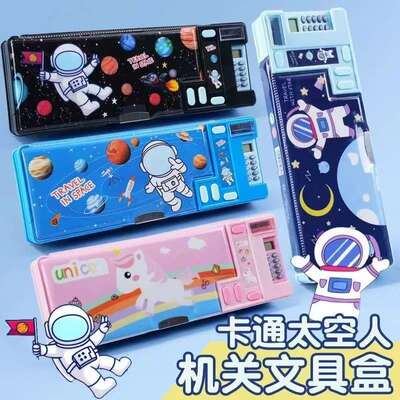 笔盒男童多功能铅笔盒幼儿园文具盒大容量女孩小学生儿童新款可爱