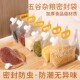 五谷杂粮塑料米桶密封袋防潮防虫透明加厚手提袋家用红豆大米袋