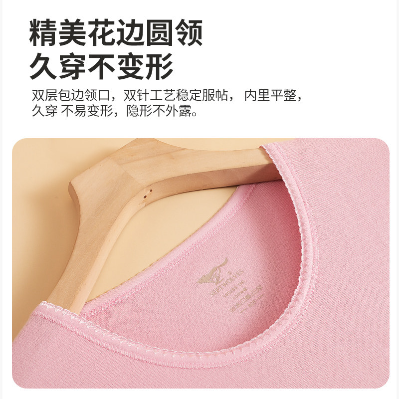 七匹狼秋衣秋裤女套装纯棉显瘦肤色全棉毛衫加绒加厚保暖内衣女款