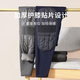 七匹狼保暖裤男冬季内裤膝盖加绒加厚秋裤男绒裤羽绒带护膝羊毛裤