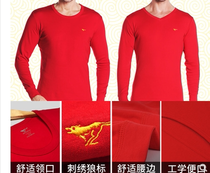 属马七匹狼本命年大红纯棉保暖内衣男士加厚秋衣秋裤加绒套装冬