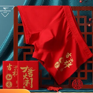 七匹狼男士内裤2026年春夏上新纯棉平角裤男款新年转运礼盒四角裤