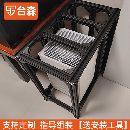 黑色铝型材框架金属铝合金架子定制过滤箱周转箱鱼缸架置物架diy