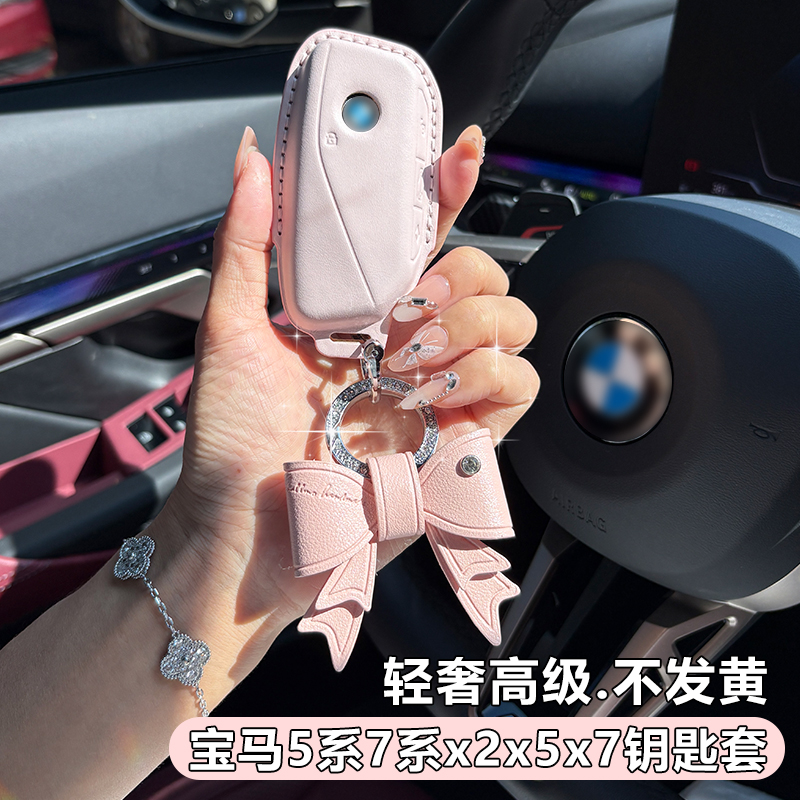 宝马新5系钥匙套真皮包时尚女扣