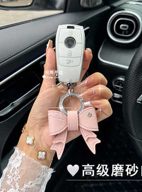 适用新款奔驰钥匙套A200Lgle350cls300amg/eqe/gla高级感扣女生壳