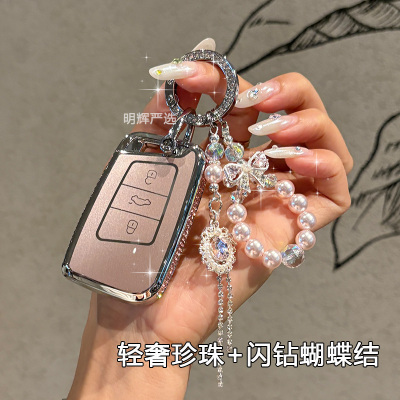 专用大众车钥匙套迈腾帕萨特车壳