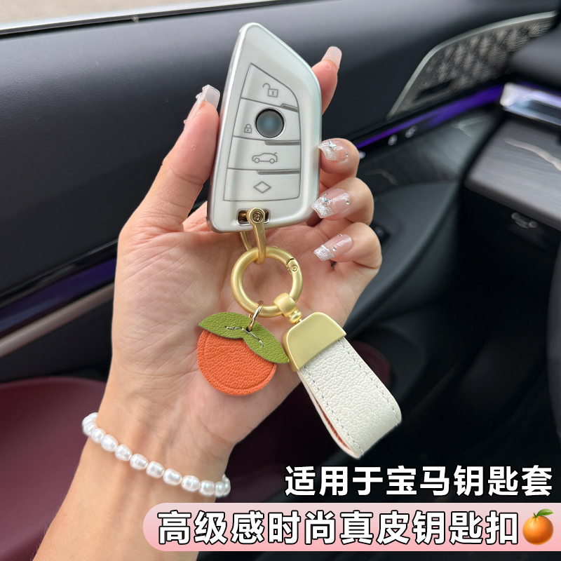 专用宝马车钥匙套高端女生汽车扣