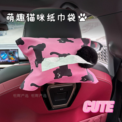 车载纸巾盒高级感女神汽车内饰品