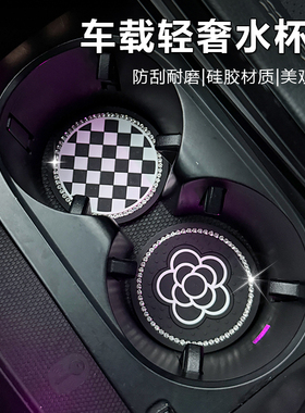 适用22-26款奔驰glc300lC级E级c260lc200l车载水杯垫轻奢高级感女