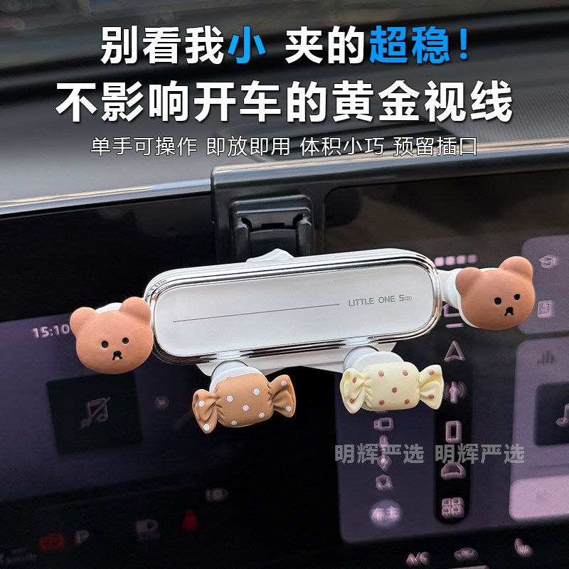 适用于奥迪A5LA6LA4LA3Q4Q5lQ6a7A8Q7Q2Q3车载手机支架汽车导航架