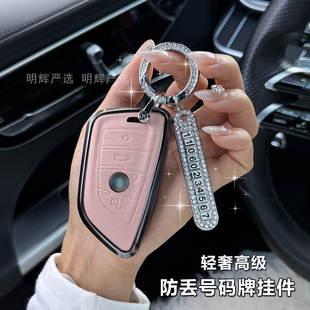 适用宝马3系5系x3x4x1x5钥匙套330 7系刀锋壳高端真皮扣325li 530