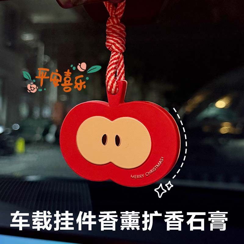 车载挂件香薰香水高端圣诞节礼物汽车后视镜挂饰吊坠石膏香氛白桃