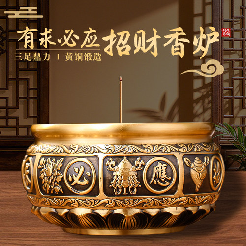 加厚黄铜锻造招财莲花纯铜香炉复古招神炉家用室内线香上香供奉炉
