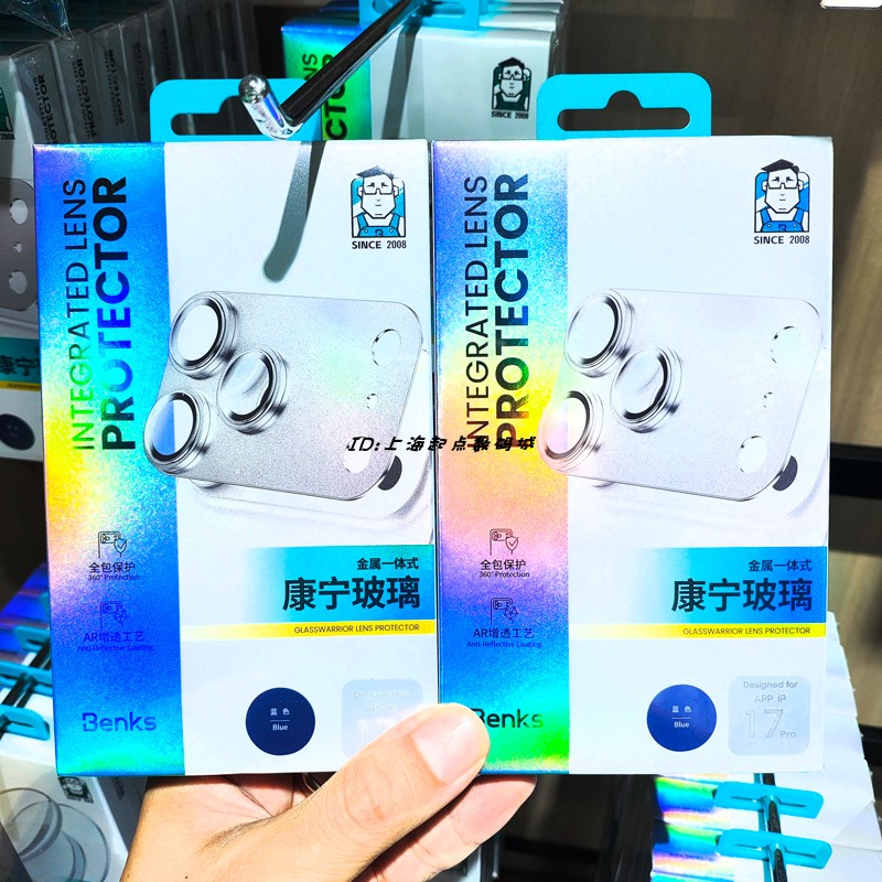 Benks一体式镜头膜  适用于苹果iPhone17Pro Max手机后置摄像头贴膜防刮保护膜钢化玻璃贴膜