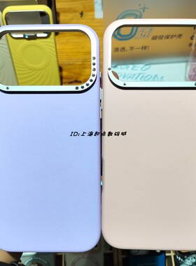 memumi麦麦米 晶悦 适用于苹果iPhone17Pro Max磁吸皮背壳保护套防摔镶水晶手机壳轻奢时尚女生