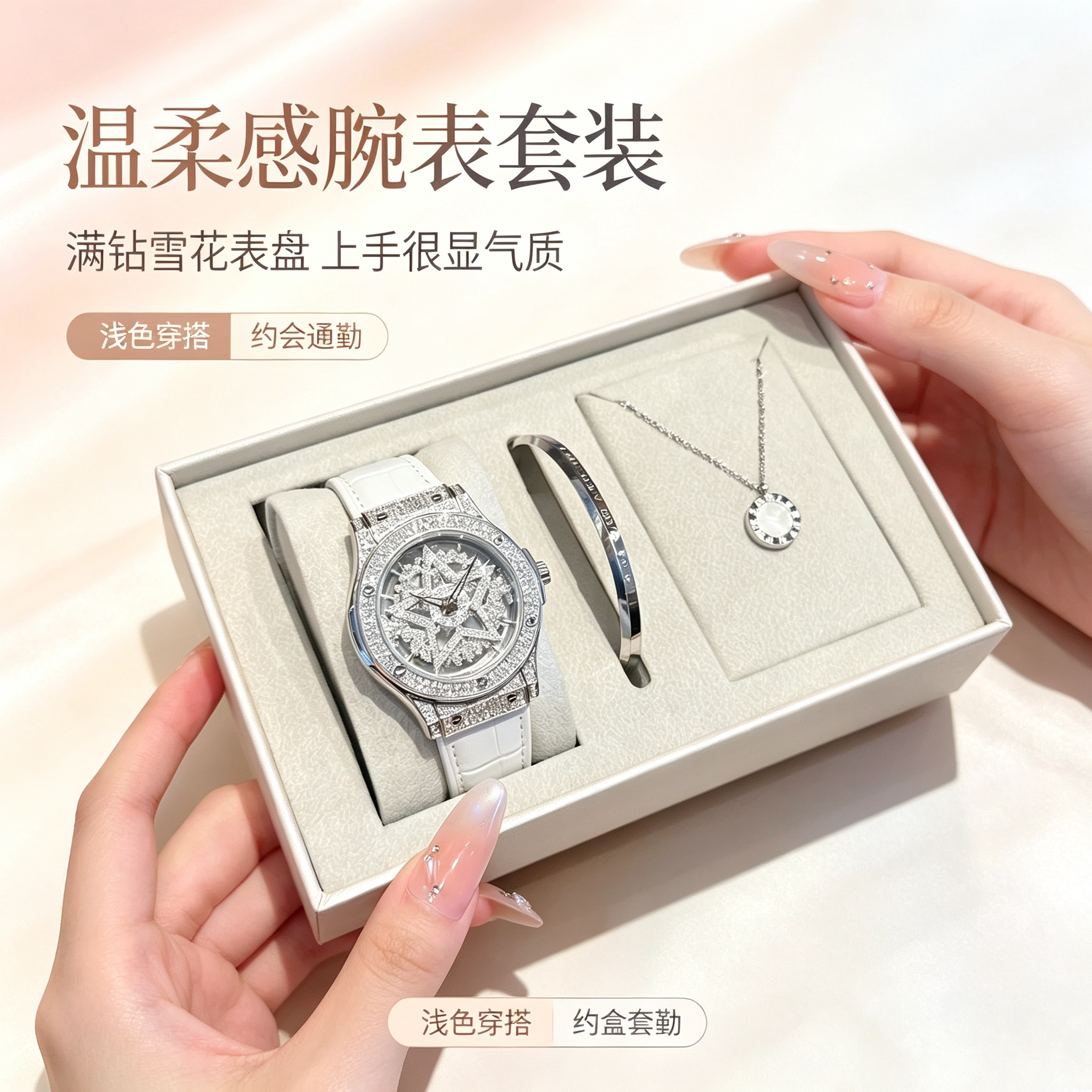 新款五角星满天星镶钻女士手表个性轻奢气质创意石英女表节日礼物