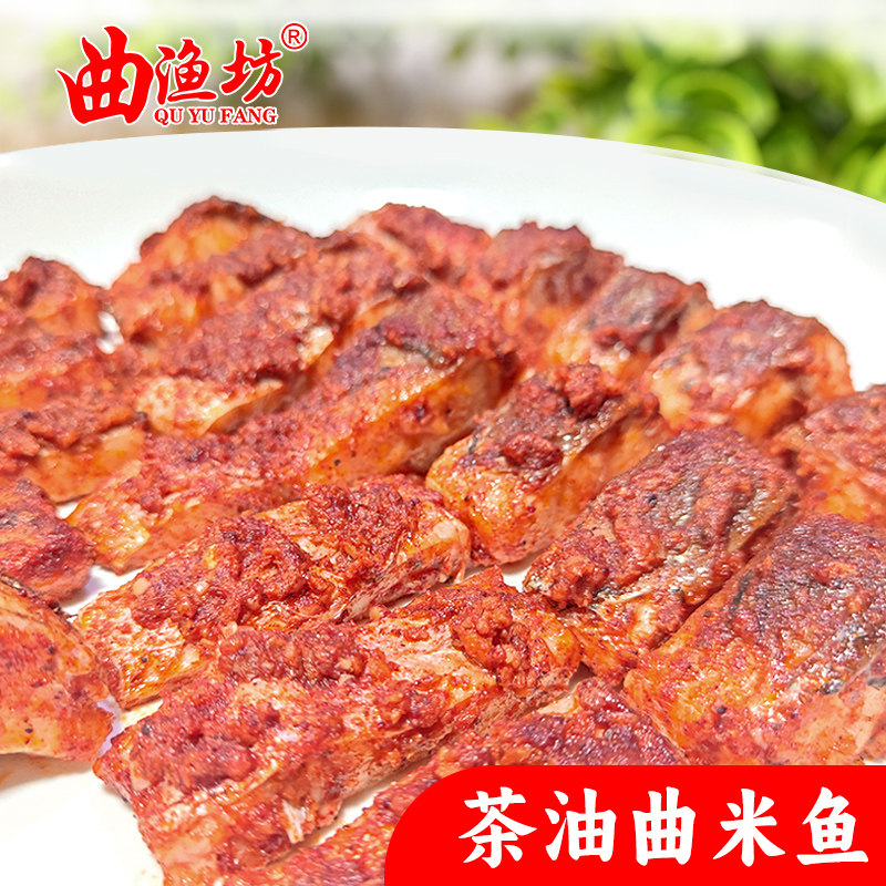 【湘超冠军甄选】永州特产美食正宗祁阳曲米鱼开盒即食 300克