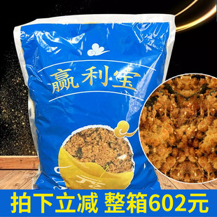 味斯美赢利宝海苔肉松2.2kg 肉松小贝制作用脆松烘焙肉松