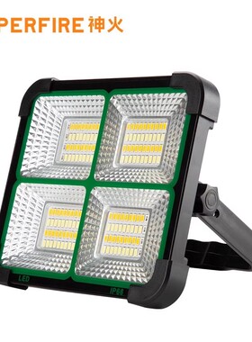 SupFire神火FS30露营投光灯强光探照灯工地充电LED长续航照明灯