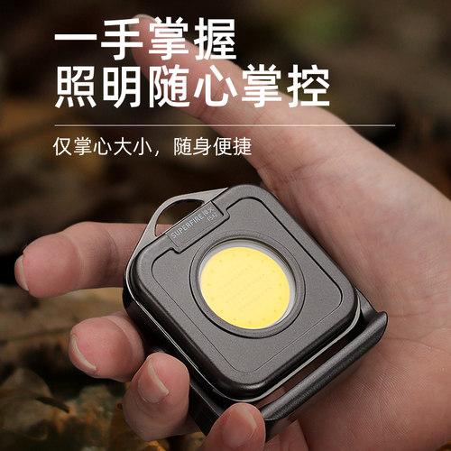 神火FS42迷你随身户外照明徒步露营灯多功能野营帐篷便携小型钥匙