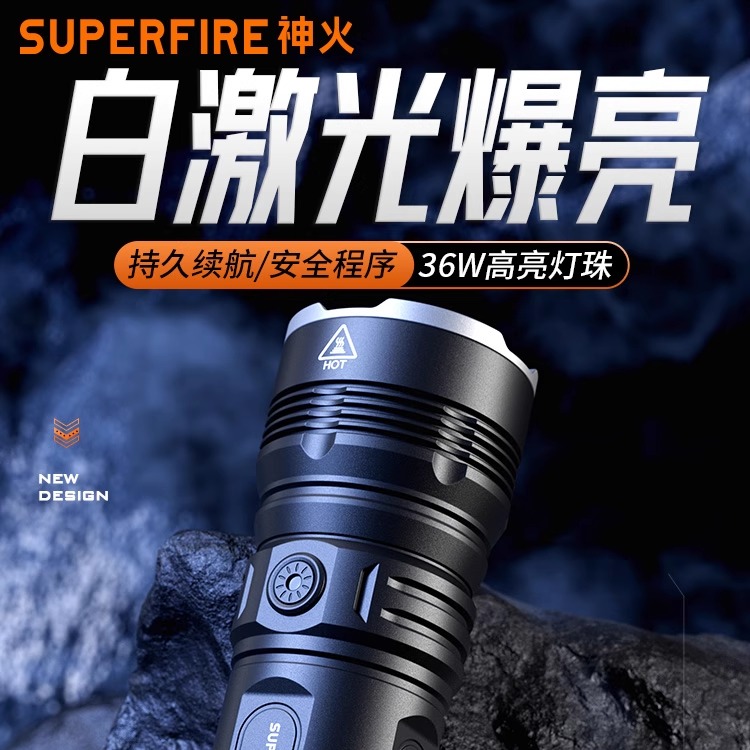 神火GT70官方旗舰手电筒强光超亮远射长续航户外照明探照灯多功能