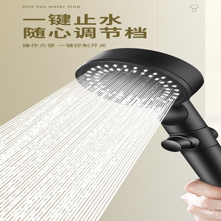 喷头淋浴增压喷头 洗澡花洒水龙头万能接头淋浴水管软管支架套装