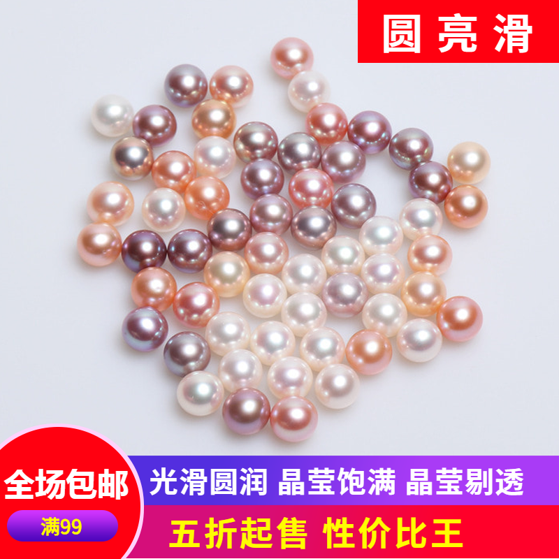 Loose bead natural freshwater Pearl Zibai AAAA Sized particles Zhengyuan flawless 2-12mm Nonporousin the Jewelry/Diamond/Jade/Gold , Natural pearls (New) , Jewellery stones  category - from Buy2taobao.com to provide professional Taobao agent buy service