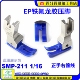 EP铁氟龙高低胶压脚工业平车SMP 211 16蓝色底牛筋胶塑料压脚