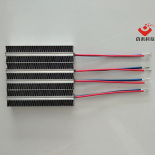 PTC暖风机加热器220V800W 长96宽87高15 小型PTC加热器