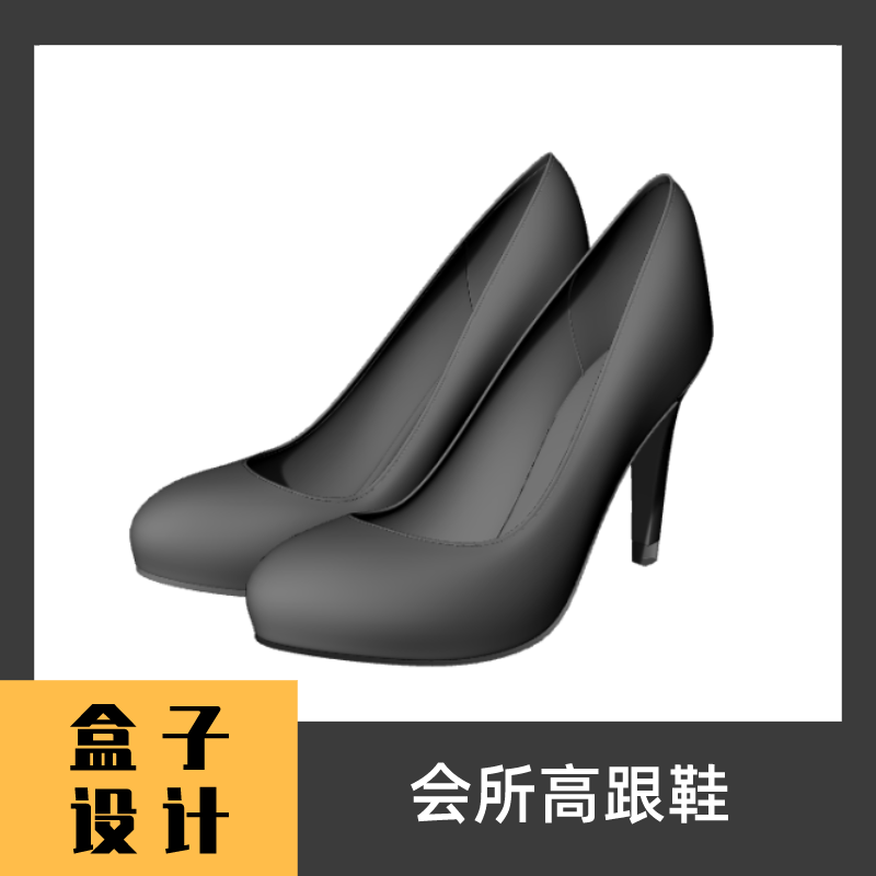 会所高跟鞋3D模型 犀牛建模渲染Rhino c4d maya 3dmax设计素材