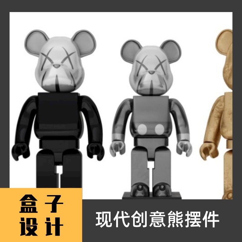 现代创意熊摆件3D模型建模渲染犀牛Rhino c4d maya 3dmax设计素材