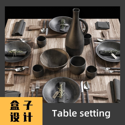 Table setting餐具3D模型 犀牛建模渲染Rhino maya 3dmax设计素材