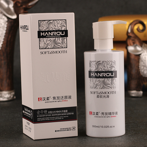 汉柔焦发还原液护发素正品免洗修复柔顺干枯护理头发补水顺滑