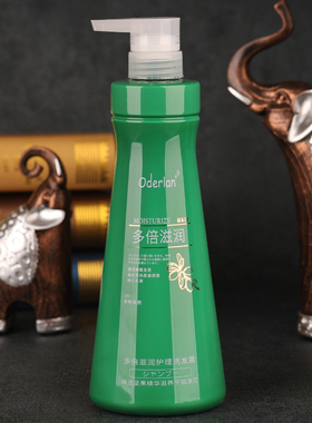 琴叶Oderlan欧蝶兰洗发水柔顺丝滑冼头发水滋润洗发露家庭装男女