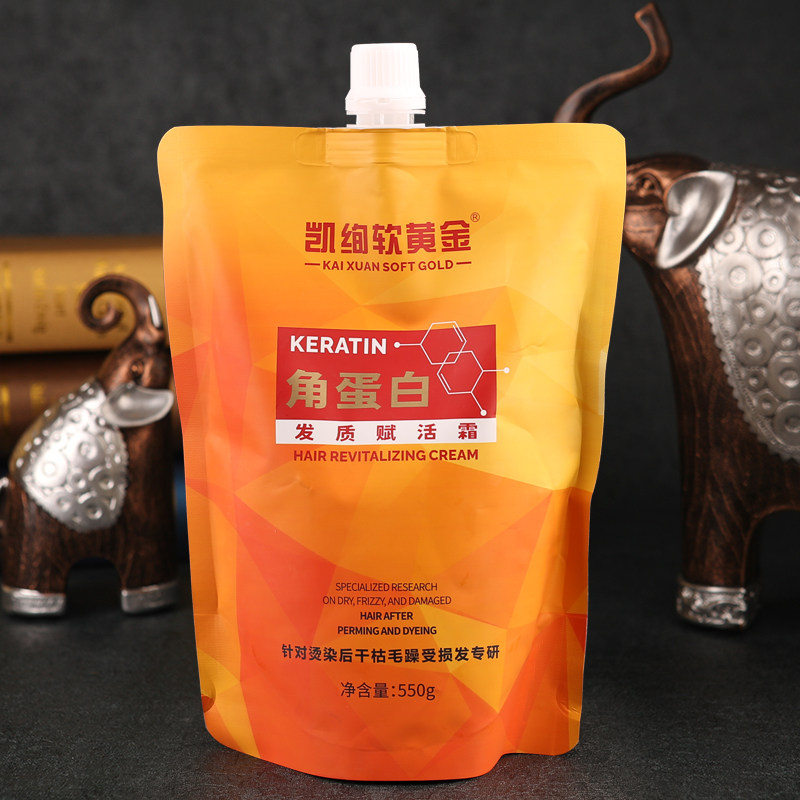 凯绚软黄金角蛋白发质赋活霜护发素理发店专用的护理发膜抚平毛糙