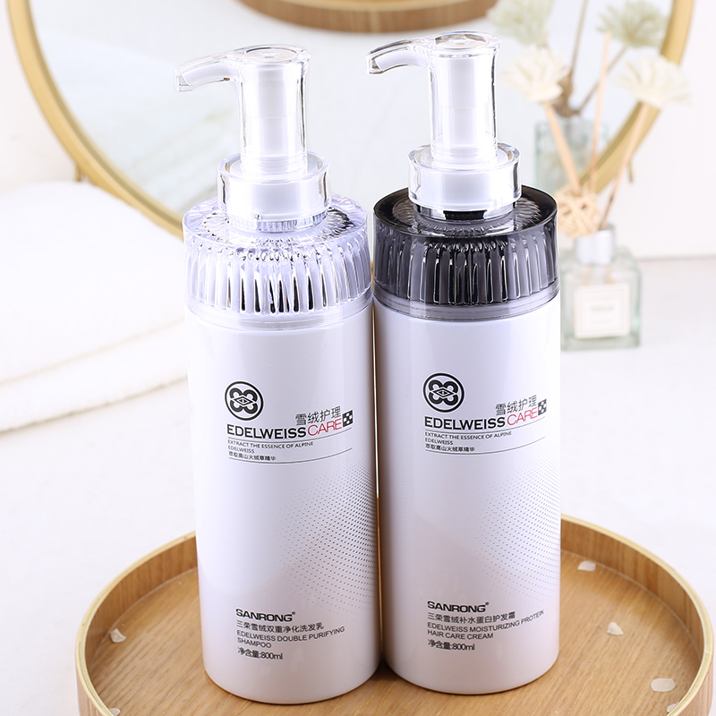 三荣雪绒双重净化洗发水柔顺改善毛躁干枯补水蛋白护发素护理发膜