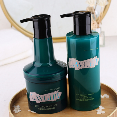 LAVGHR深海蓝谜洗发水去油蓬松奢滑洁净洗发乳水滑精华霜护发柔顺