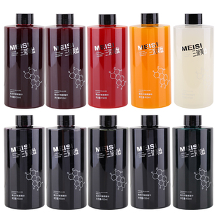 三荣美丝色彩护理胶头发打蜡膏抛光护理锁色蓝色染发膏酸性染膏