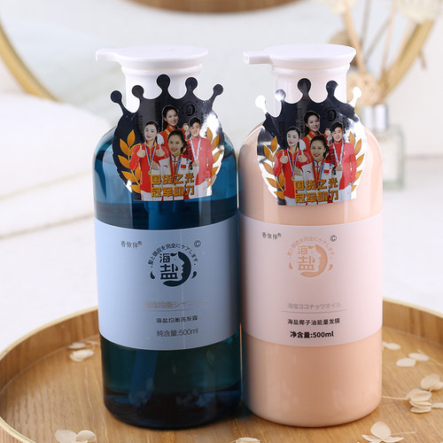 香依伴海盐均衡洗发露椰子油发膜