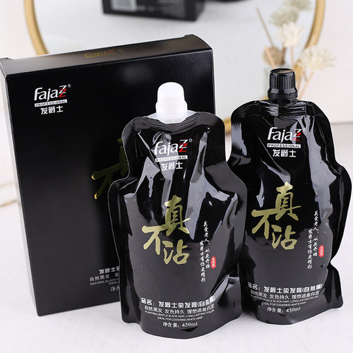 发爵士染膏自然黑染发膏真不沾