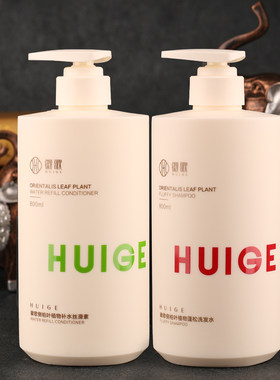 香氛洗护去油深层洁净滋润